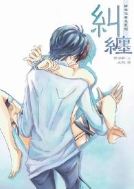 纠缠源